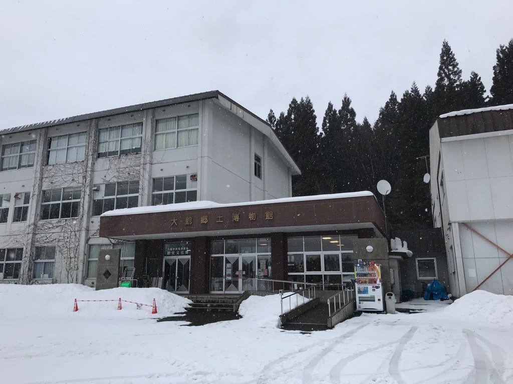 大館郷土博物館はウルトラおすすめだよ!