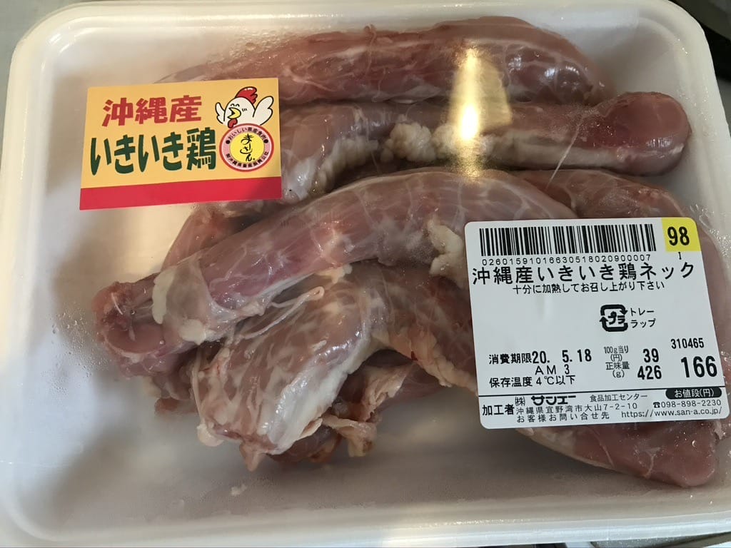 ブイヨンと副産物のトリトマトソース