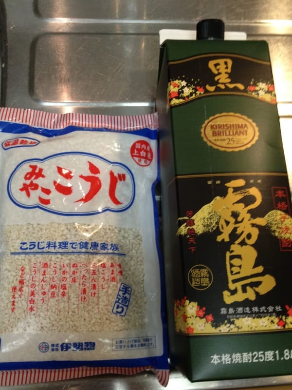 豆腐よう　試作