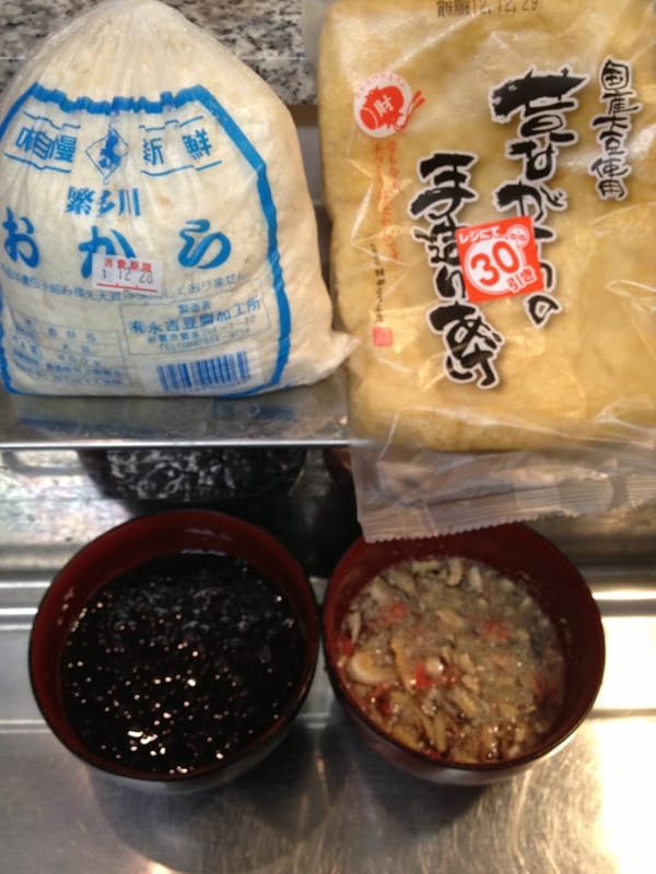 おから