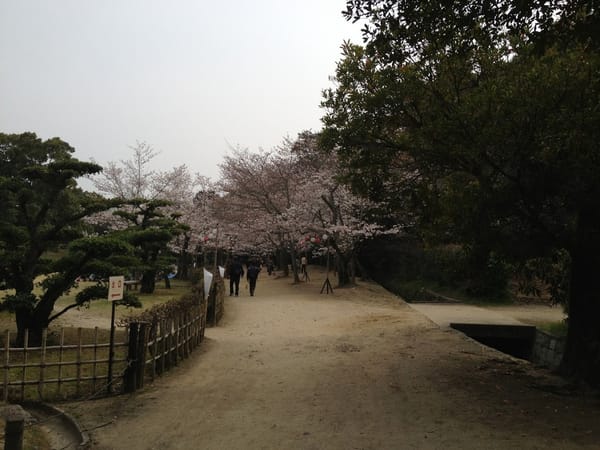 栗林公園でお散歩