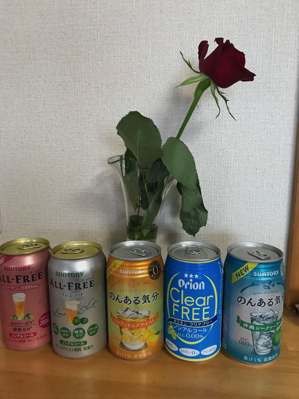 ノンアルコールビール
