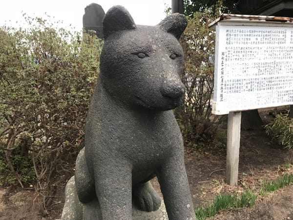 大館八幡神社@大館