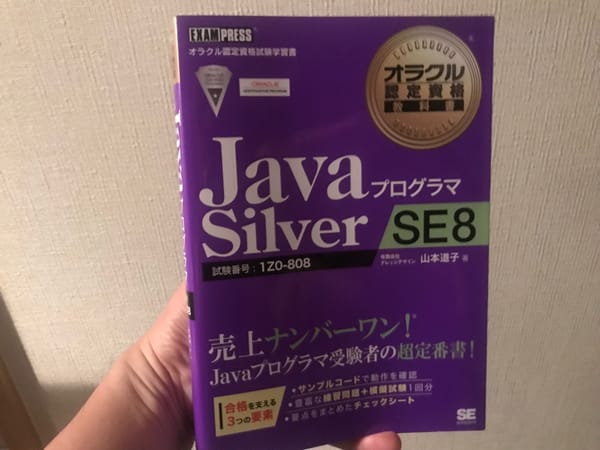 転職しそうだー。