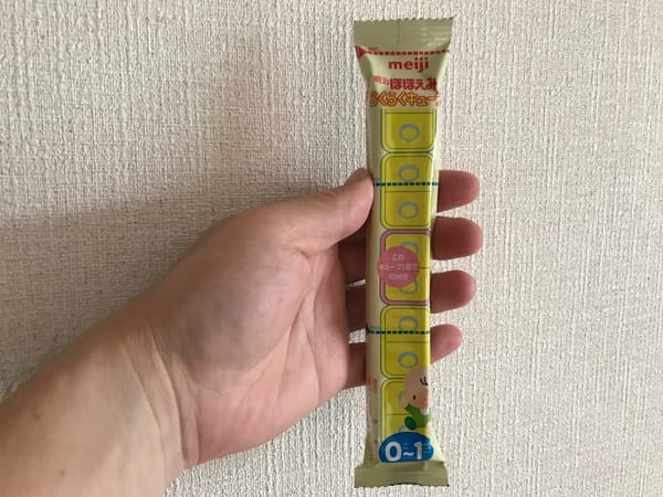 粉ミルクのサンプル配布戦略