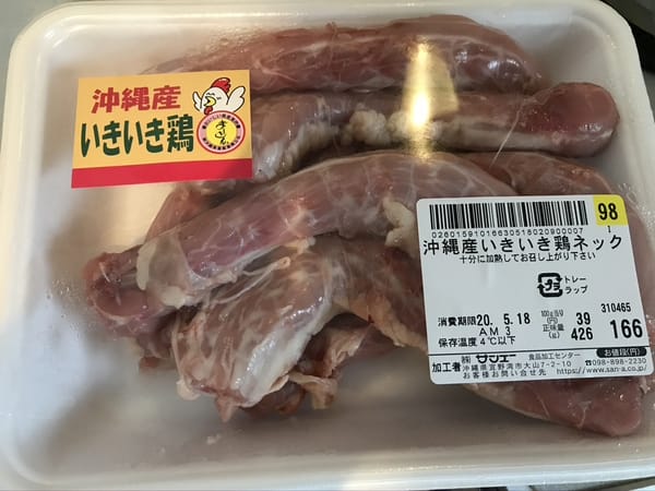 ブイヨンと副産物のトリトマトソース