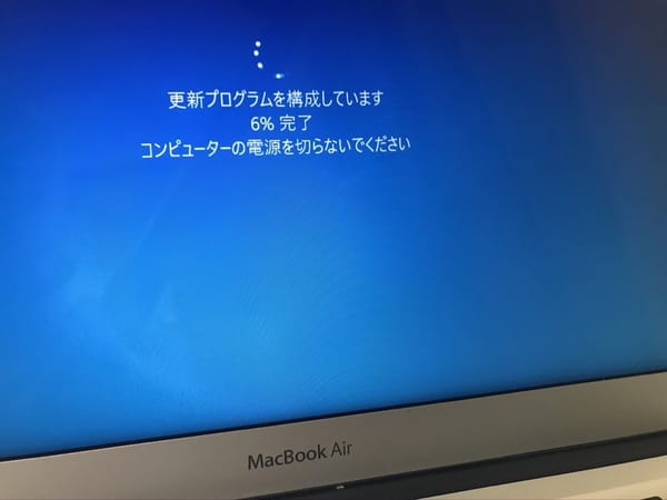 古いmacbook air  にBoot CampでWindows 10を入れてみた