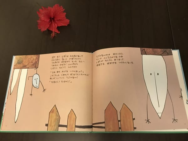 ２歳10か月の成長進捗
