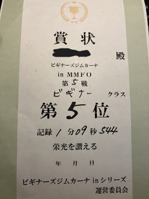 インプレッサG4（GJ3）でジムカーナ（2024年11月24日）