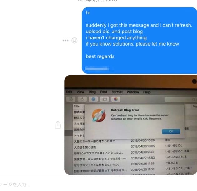 スクリーンショット_2018-05-15_8_36_39.jpg スクリーンショット 2018 05 15 8 36 39