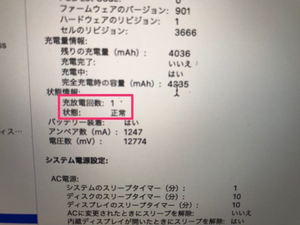 A3801D5D 8A49 44A2 A17B 2E0F868741CF 1 105 c